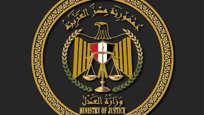 وزارة العدل تنفي رفض الوزير للاعتراض الرئاسي على مشروع قانون الإجراءات الجنائية