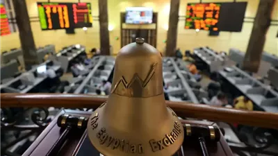 بعد قرار البنك المركزي.. إلى أين تتجه البورصة المصرية بعد خفض الفائدة؟