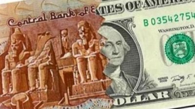 بريق الجنيه يعود.. انتفاضة متوقعة للعملة المصرية بعد وقف الحرب في غزة
