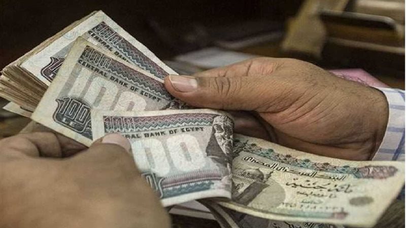 معاش تكافل وكرامة