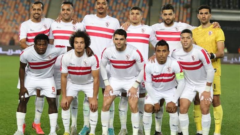 الزمالك