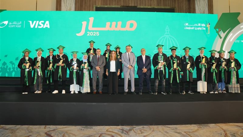 جانب من التكريم