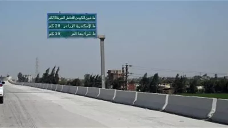 المحور الجديد