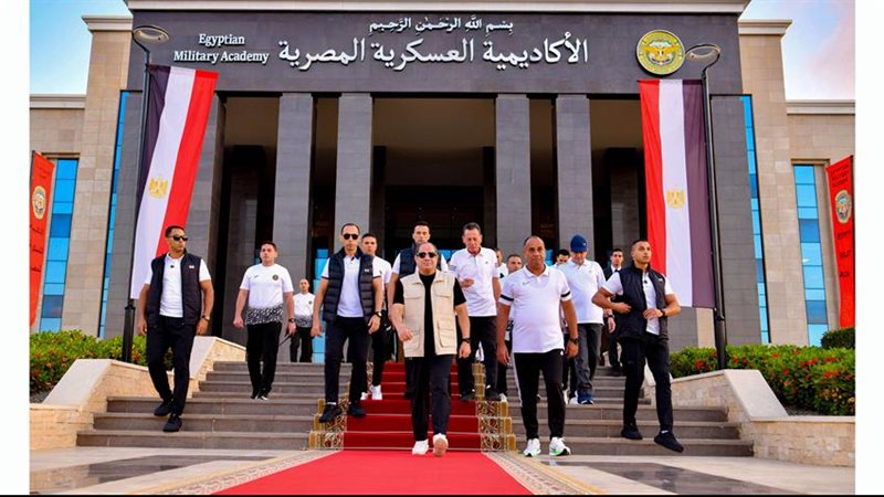 الأكاديمية العسكرية