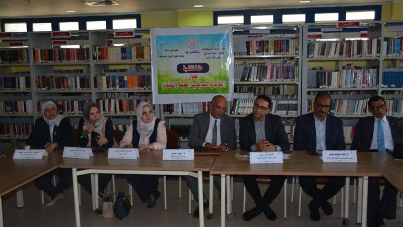 محافظ المنيا _ التربية