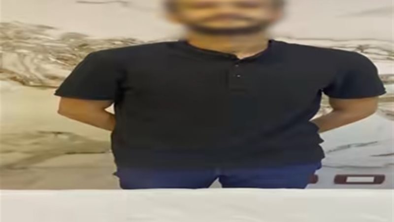 المتهم