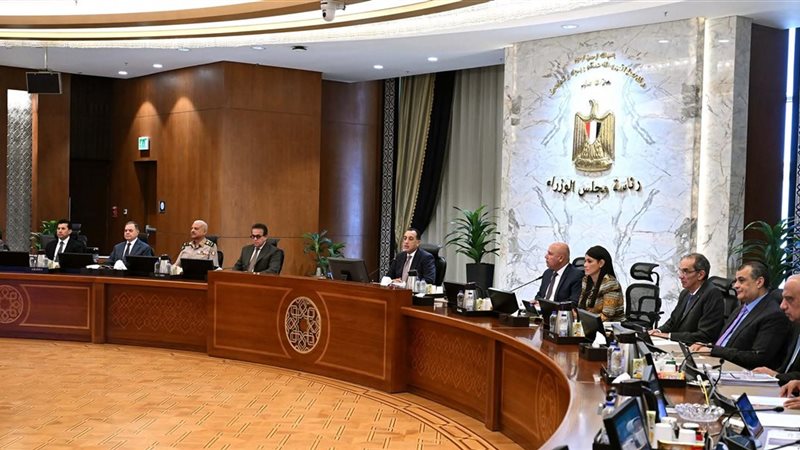 مجلس الوزراء