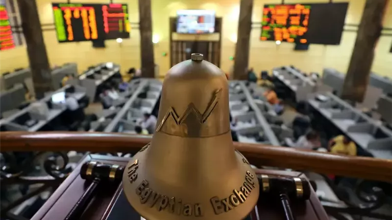 البورصة المصرية