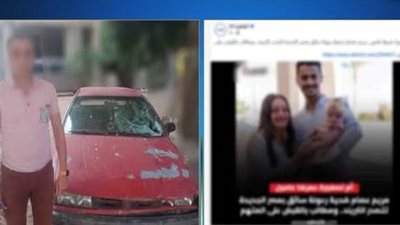 الداخلية تكشف تفاصيل مصرع معلمة دهسًا بمصر الجديدة