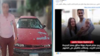  السائق خبطها وهرب.. الداخلية تكشف مفاجأة حول دهس معلمة بمصر الجديدة