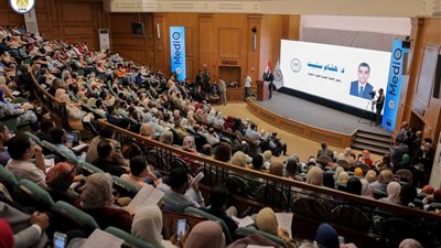 إطلاق الإصدار الجديد من منظومة MedIQ من الهيئة المصرية للشراء الموحد