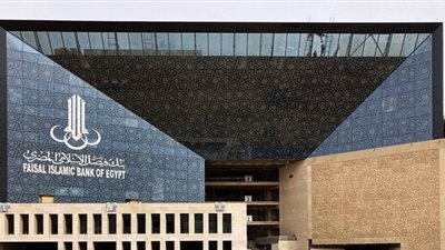 بنك فيصل الإسلامي يعتزم بيع أرض بالنزهة مقابل 914.5 مليون جنيه