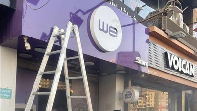 السيطرة على حريق داخل فرع شركة 