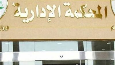 حكم نهائي من الإدارية العليا.. حرمان مبعوثي الأزهر من العلاوات الاستثنائية أثناء العمل بالخارج