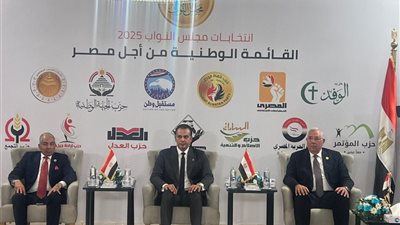 القائمة الوطنية تضع ضوابط صارمة لاختيار مرشحيها استعدادًا لانتخابات النواب 2025