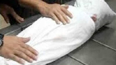 التصريح بدفن جثمان طفل لقي مصرعه في حادث تصادم بالجيزة