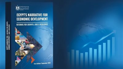 وزيرة التخطيط تُدشّن النسخة الإنجليزية من الملخص التنفيذي لـ«السردية الوطنية للتنمية الاقتصادية»