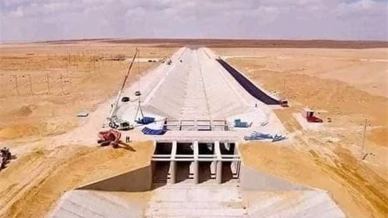 النهر الجديد