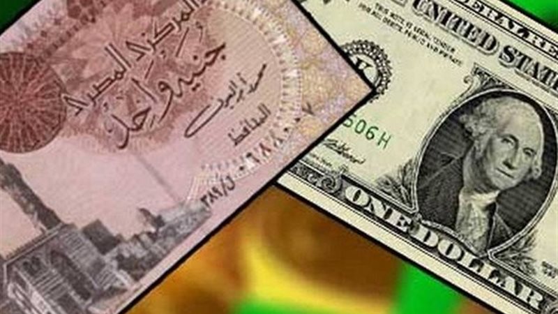 تراجع الدولار أمام