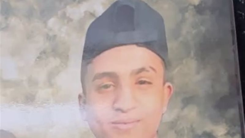 الضحية