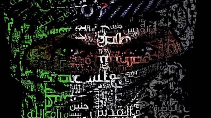 صورة تعبيرية