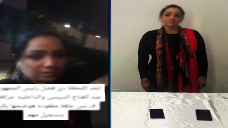 المتهمة والمضبوطات