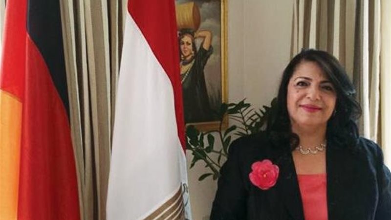 السفيرة إيمان محرم