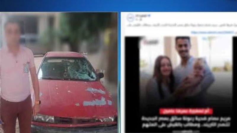 الضحية والمتهم