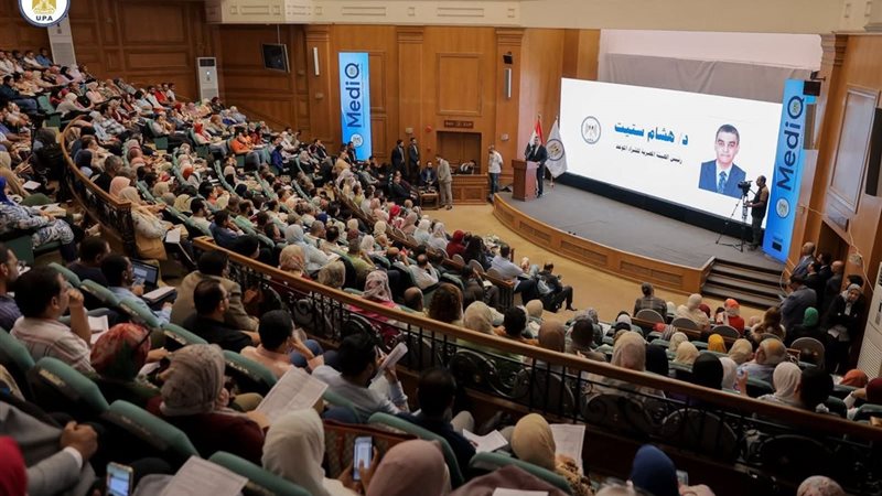 تفصيلة