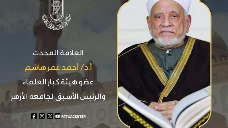 الدكتور أحمد عمر