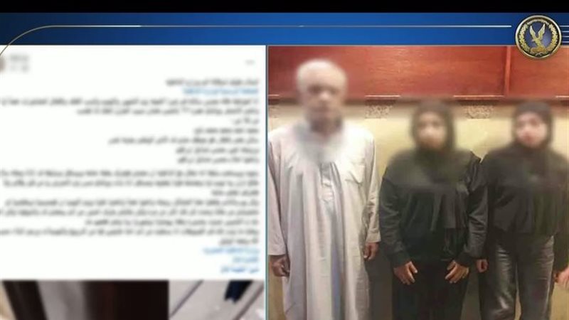 المتهمون