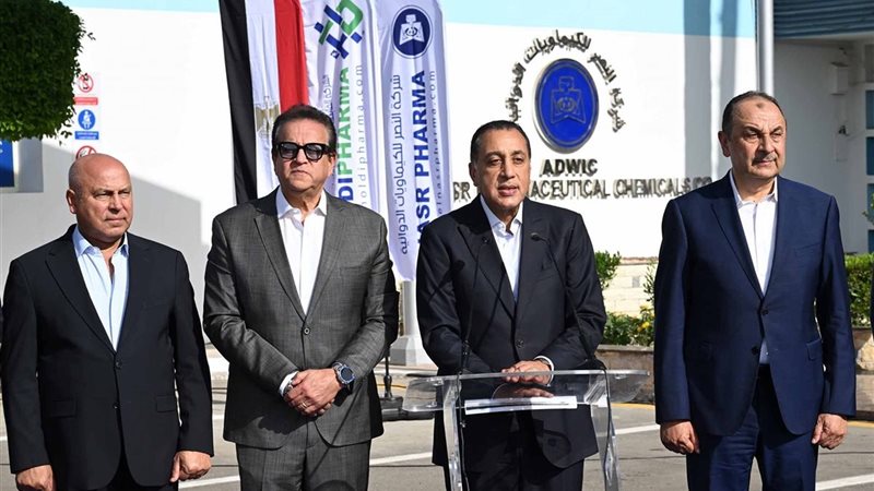 جانب من المؤتمر الصحفي