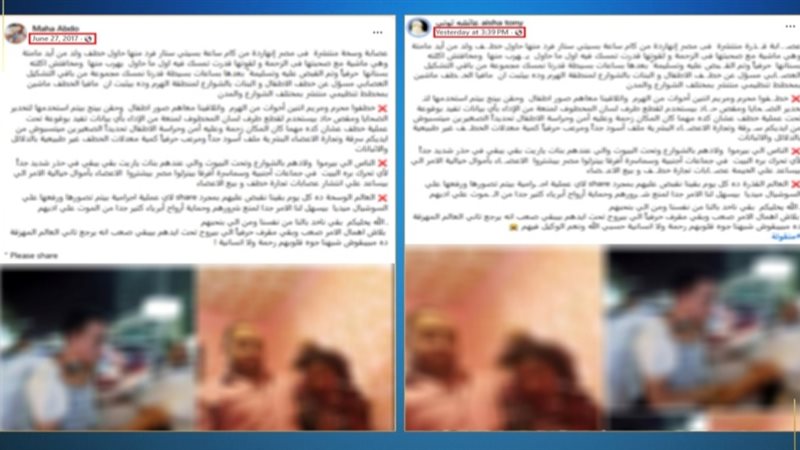 المنشور المتداول