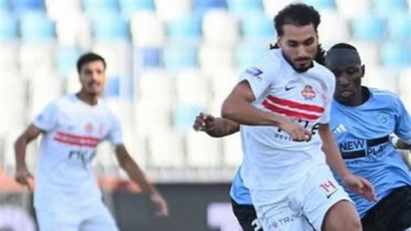 الزمالك