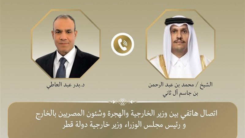 وزير الخارجية يتلقى