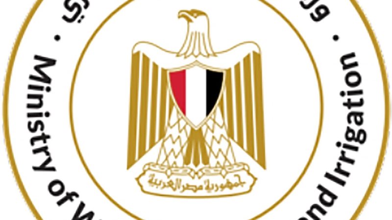 وزارة الري