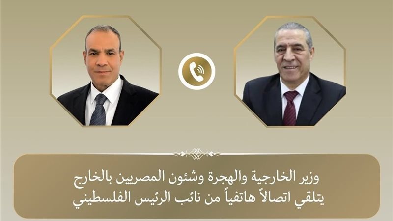 تفصيلة