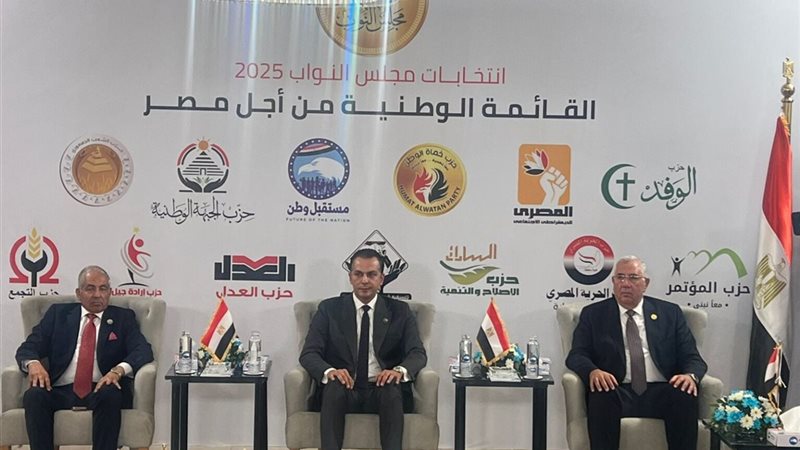 أحزاب القائمة الوطنية