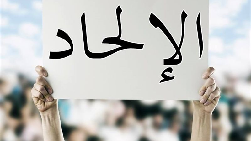 صورة تعبيرية