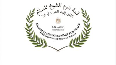 برئاسة السيسي وحضور ترامب.. 20 دولة تشارك في قمة السلام بشرم الشيخ