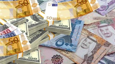 أسعار العملات الأجنبية والعربية أمام الجنيه الاثنين 13 أكتوبر.. مفاجأة في اليورو