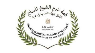 قمة شرم الشيخ للسلام.. بوابة لتعزيز مكانة مصر الاقتصادية ووضع سيناء على خريطة التنمية