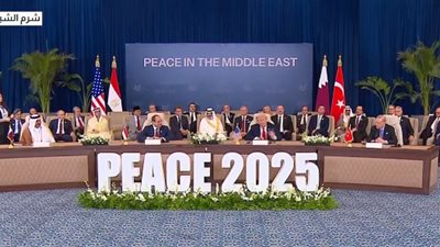 برلمانية: قمة شرم الشيخ للسلام وضعت أسسًا جديدة لاستقرار غزة والمنطقة