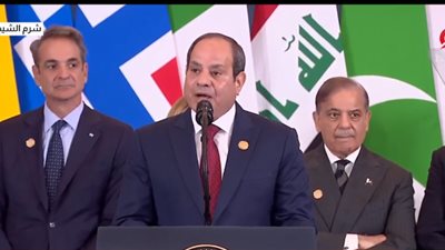 الحركة الوطنية: قمة شرم الشيخ نقطة تحول استراتيجية وتأكيد على ريادة مصر في صنع السلام