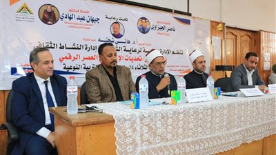 مواجهة التشكيك الرقمي.. الأزهر ينظم ندوة في جامعة بنها لتعزيز الوعي الفكري