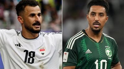 «صراع تاريخي بطابع ثأري».. العراق يتفوق بالأرقام والسعودية تطمح للحسم في ختام ملحق آسيا لمونديال 2026
