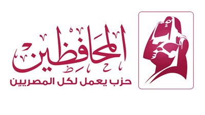 حزب المحافظين يعلن رسميًا عن مرشحيه في انتخابات مجلس النواب 2025