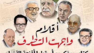 عدد جديد من 