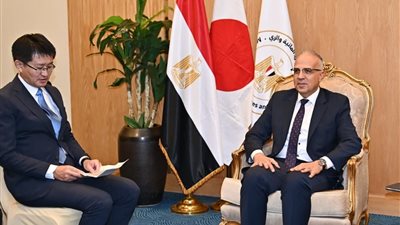 مصر واليابان تبحثان دعم مشروعات البنية التحتية والري المستدام