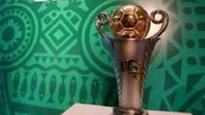 كاف يعلن موعد قرعة دوري أبطال أفريقيا والكونفدرالية